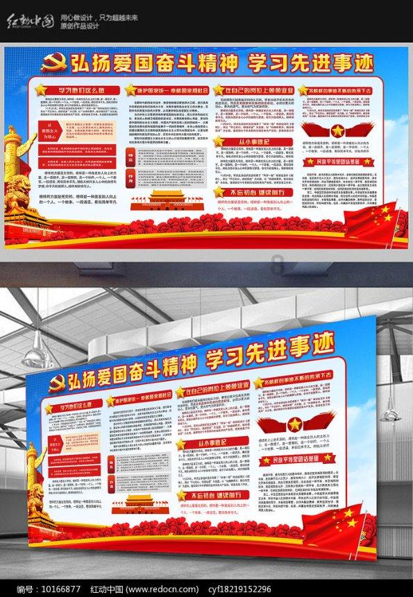 森迪穿越魔法学院
